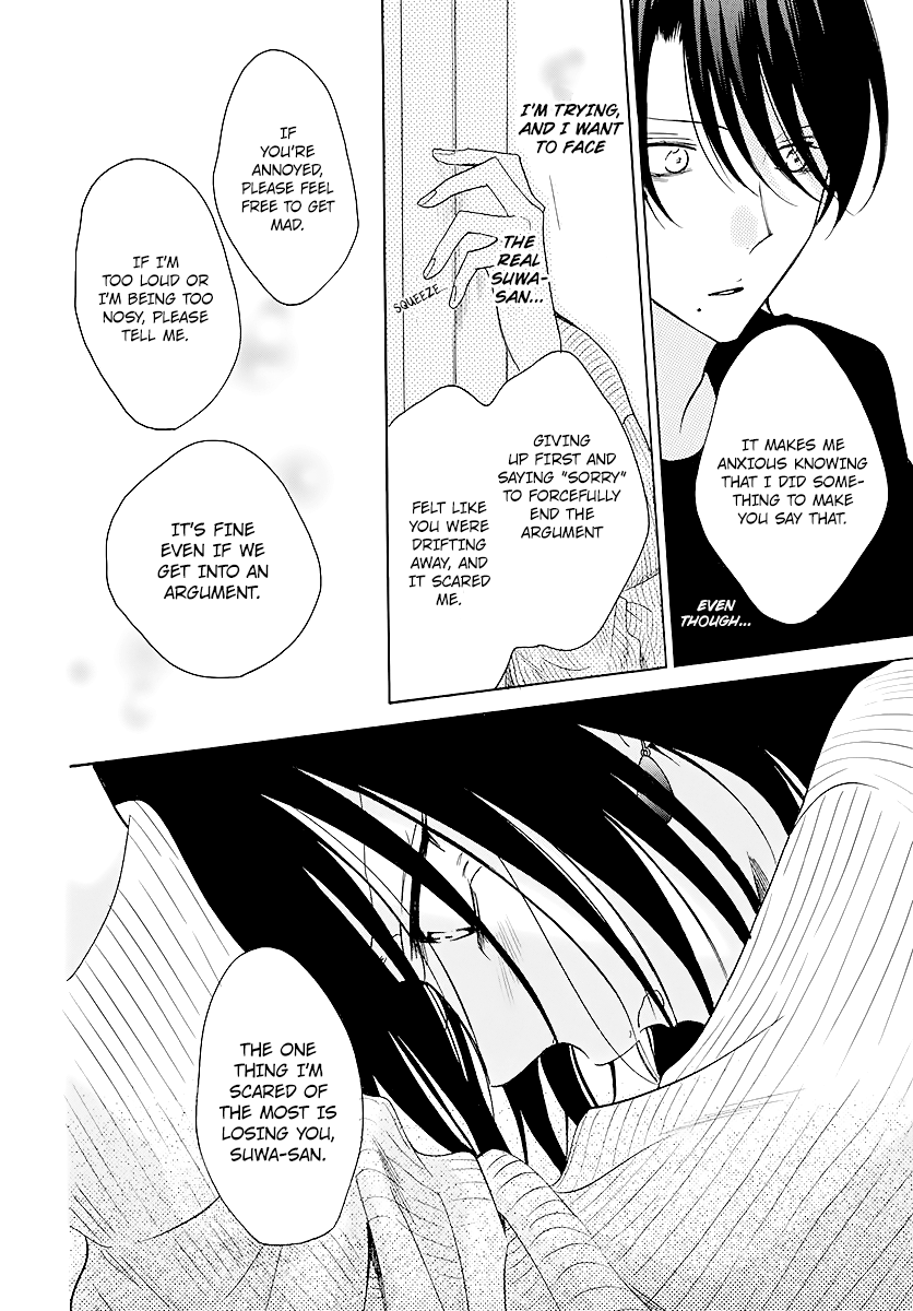 Namaiki Zakari, Chapter 114 image 22